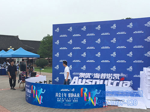 活动会议保障7