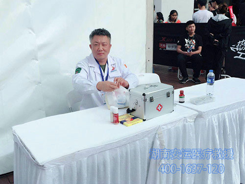 活动会议保障8