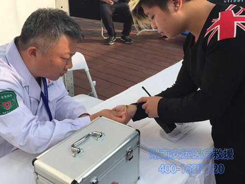 活动会议保障9