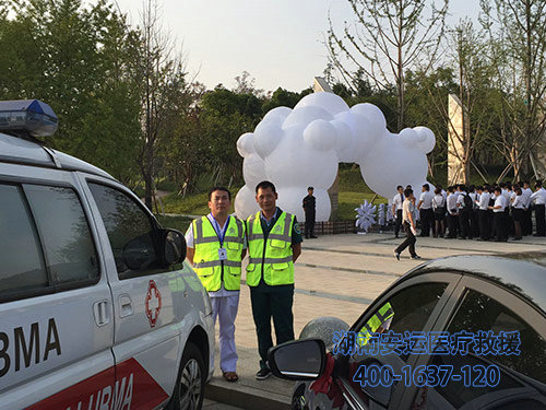 活动会议保障4