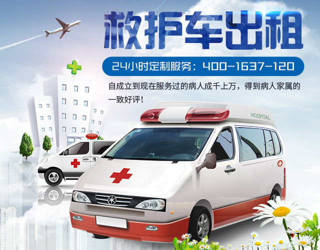 湖南安运医疗救援护送有限公司_安运医疗救援|长沙地区的转运护送公司|长沙救援队