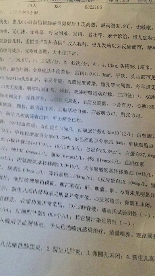 湖南安运医疗救援护送有限公司,安运医疗救援,长沙地区的转运护送公司,长沙救援队