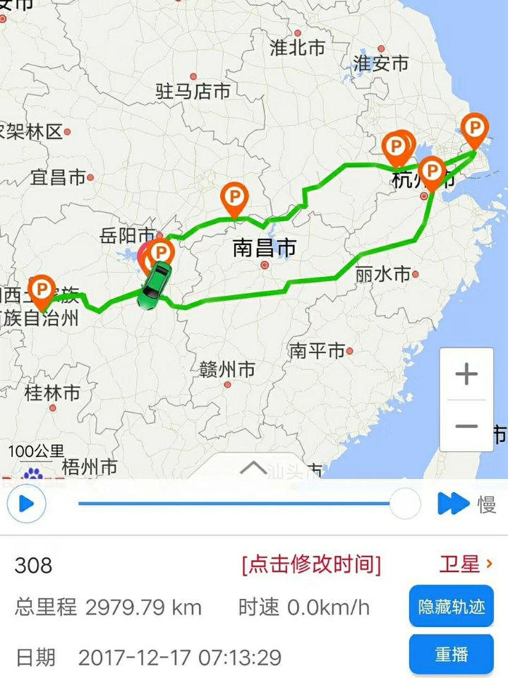 湖南安运医疗救援护送有限公司,安运医疗救援,长沙地区的转运护送公司,长沙救援队