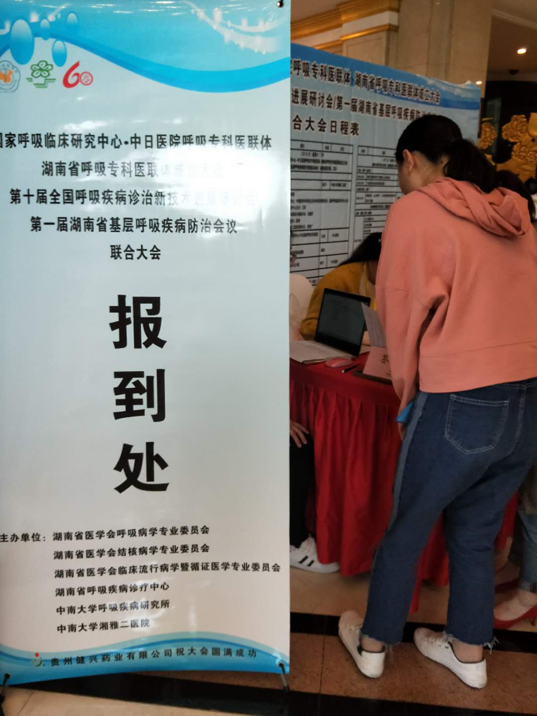 湖南安运医疗救援护送有限公司,安运医疗救援,长沙地区的转运护送公司,长沙救援队