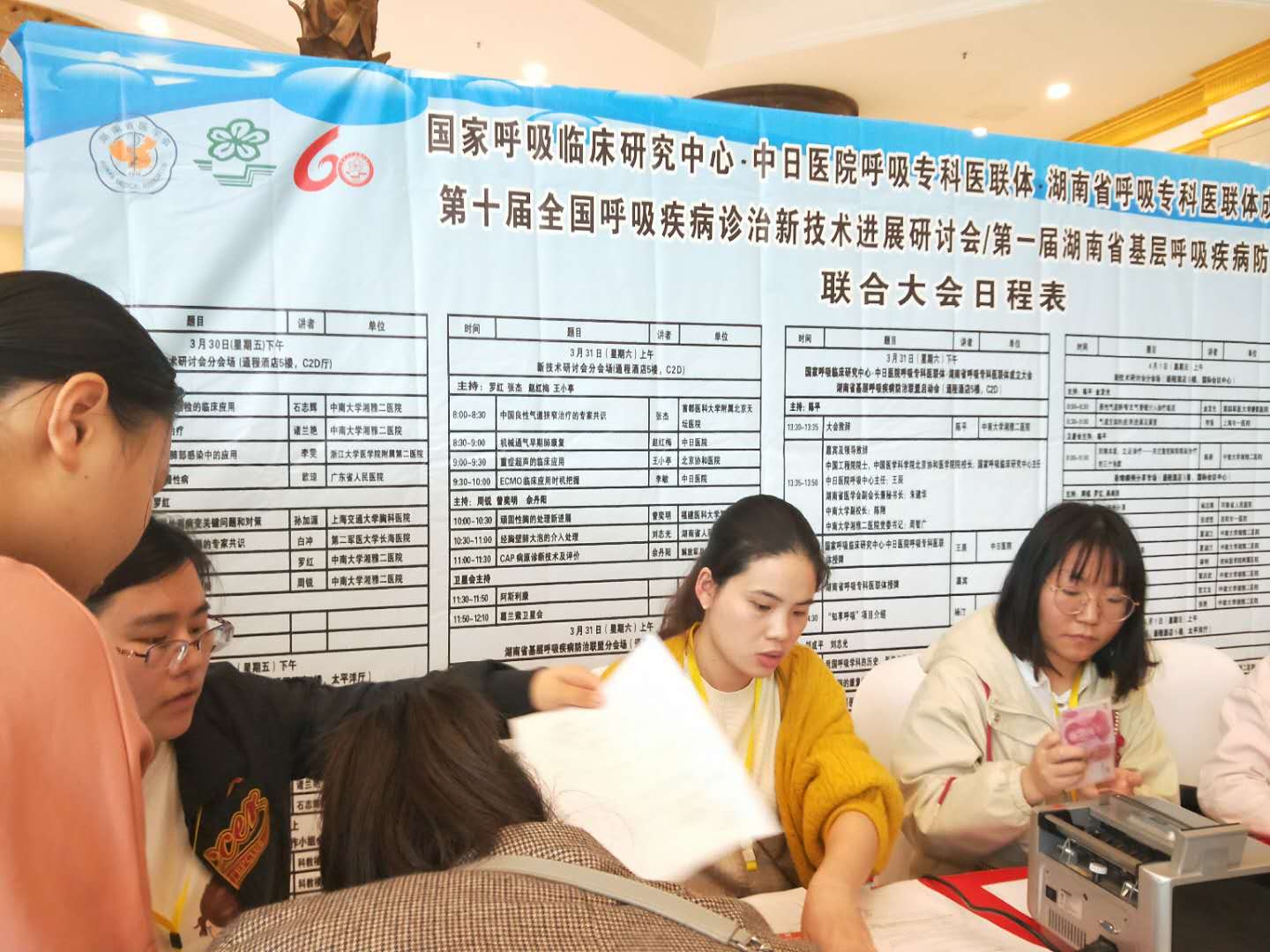 湖南安运医疗救援护送有限公司,安运医疗救援,长沙地区的转运护送公司,长沙救援队